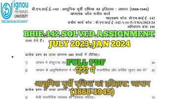 BHIE 142 SOLVED ASSIGNMENT 2023-24 || #आधुनिक_पूर्वी_एशिया_का_इतिहास:_जापान #bhie142 #bag #ignou #yt