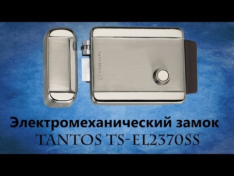 Электромеханический замок Tantos TS-EL2370SS Электромеханический замок Tantos TS-EL2370SS