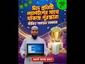 Used laptop price in Mirpur-10 | Used Laptop | Second hand laptop
