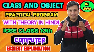 Class and Object in Java | Practical Program with Theory explanation in hindi | #oopsinjava P1