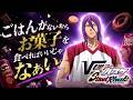 【黒子のバスケSR】「ランク戦」土曜日・配信やります？！