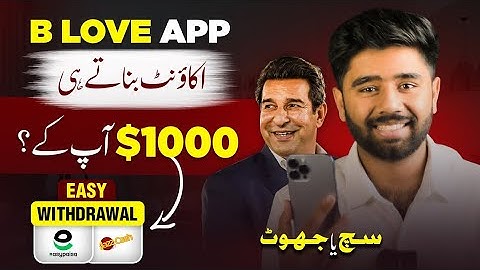 B Love Network App se Paise Kaise Kamaye | BLV Token Complete Details