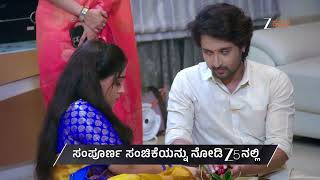 Brahmagantu | Ep - 541 | Preview | Jun 25 2026 | Zee Kannada screenshot 3