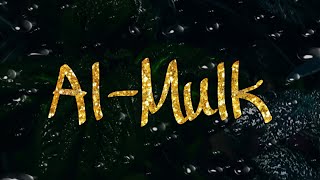 Surah Al Mulk - Quran with Rain Sounds 8d - English Translation