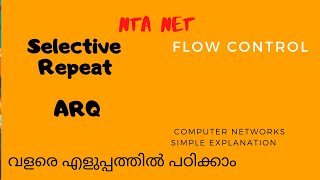 Selective Repeat ARQ | MALAYALAM EXPLANATION|MUST WATCH