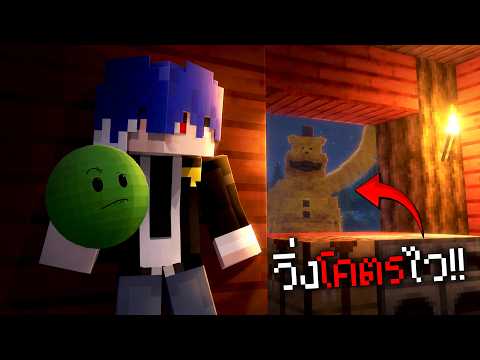 I brought a "super annoying AI" to face the Five Nights at Freddy's mod pack!! | Minecraft Horror