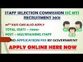SSC MTS Recruitment 2021 for 7000+ Posts | Apply Here Online | Full Details