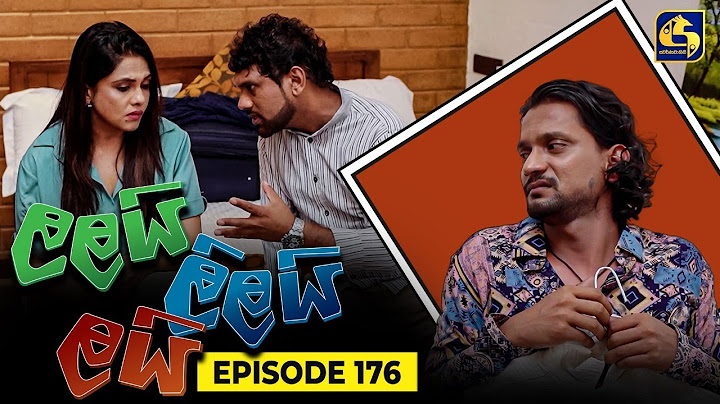 LALAI LILAI LAI || EPISODE 176 || ලලයි ලිලයි ලයි || 16th October 2024