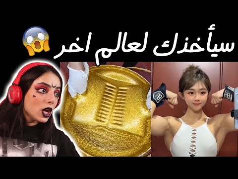 مقاطع ستأخذك لعالم آخر