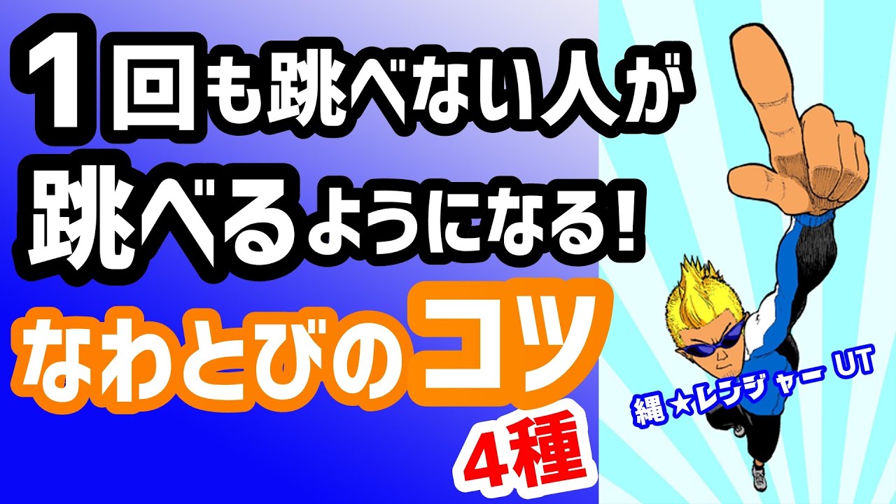 縄レンジャー 玉川3 38 4 玉川グランドハイツ401 Setagaya Ku 21