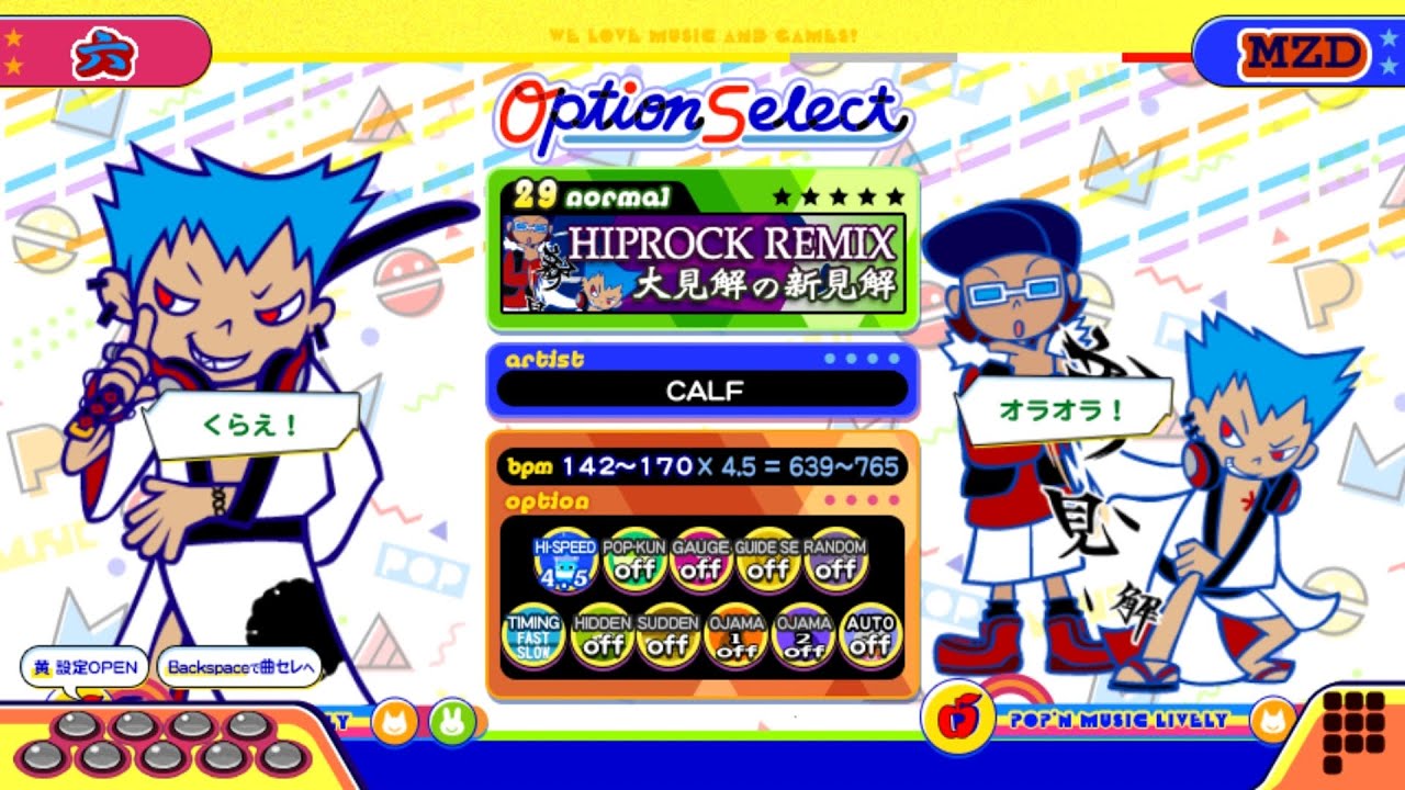 ポップンLively】ヒップロックREMIX(NORMAL)大見解の新見解 - YouTube