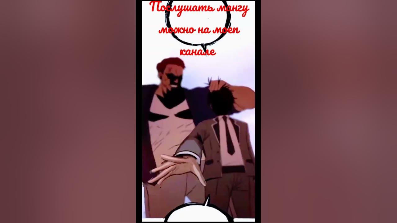 герой вернулся hero has returned - YouTube