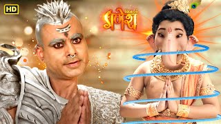 कौन है ये असुर जिसके जाल में फंस गए अनुज गणेश? | Vighnaharta Ganesh 2024 | @devimaa3728