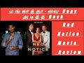 Red notice movie review  rawson marshall thurber  dwayne johnson ryan reynolds  cinitics 