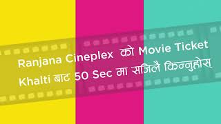 How to Buy Ranjana Cineplex Movie Ticket from Khalti App? screenshot 2