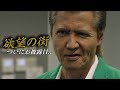 【遂に公開】ファン待望の主演新ドラマが配信スタート！