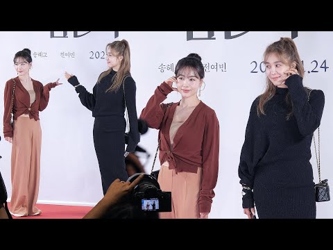 옥주현 Ok Joohyun, 이지혜 Lee JiHye: 영화 &amp;#39;검은 수녀들&amp;#39; VIP시사회 포토월: : 250121: 롯데시네마 월드타워: 뮤지컬 배우