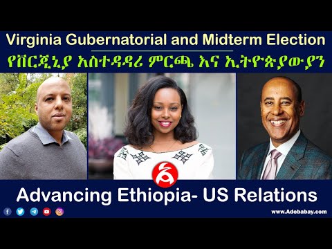 ቪዲዮ: የቨርጂኒያ እቅድ ለየትኞቹ ግዛቶች ድጋፍ አድርጓል?