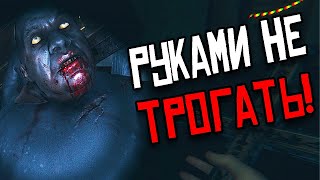 КОШМАР В НОЧНОМ МУЗЕЕ | ОБНОВЛЕНИЕ GHOST EXILE С @Maxwell_rus