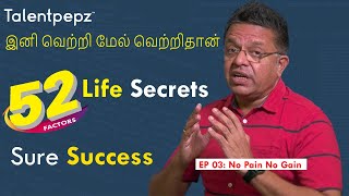 NO PAIN NO GAIN (Tamil) | Motivational video | Life secrets screenshot 4