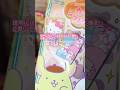 プリクラ　カードソフトクッキー　 #ペックル #サンリオ