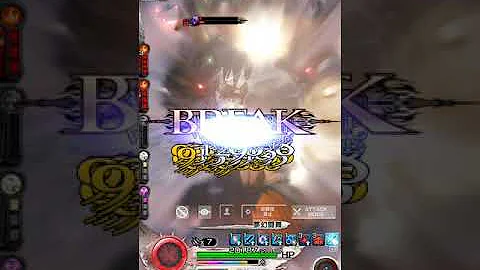 メビウスff バハムートラグーン メビウスff バハムートラグーン