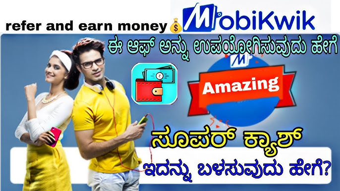 Telugu] MobiKwik ZIP- Spend Now on your Shopping & just Pay Later! (20 Sec)  