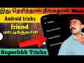 android tips and tricks in tamil 2023 | android tips and tricks in tamil