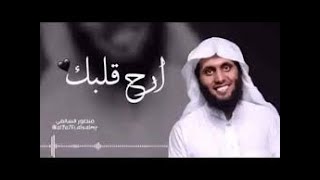 سورة الشورى كاملة تلاوة خاشعة وهادئه القارئ منصور السالمي surat  al shura youtube  mansur al salimi