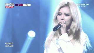 150826 HyunA - Serene @Show Champion