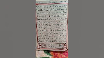 @اية مباركة من سورة( الأحقاف )اخي الفاضل تفكر بها