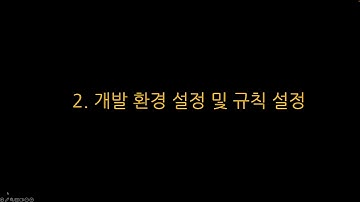 [SWTT] Flutter로 나만의 앱 출시하기 1/5