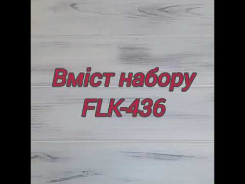 FLK-436 Набір для вишивки бісером по дереву писанки на Великдень, видео 1