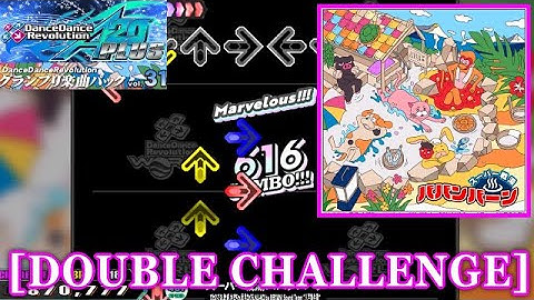 【DDR A20 PLUS】 スーパー戦湯ババンバーン [DOUBLE CHALLENGE] 譜面確認+Clap