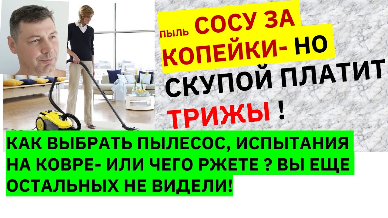 Приобретите лучший пылесос: Optima обеспечивает потрясающие результаты ...