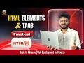 HTML TAGS and ELEMENTS explained with Practical Implementation