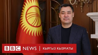 Интервью. Садыр Жапаров: Мыйзамдуулуктун диктатурасын орнотобуз - BBC Kyrgyz