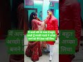 Lut gayani pyaar mai #reels #video #viral #shorts #trending #song #Bhojpuri#subscribemychannel