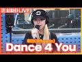 Live whee in  dance 4 you   