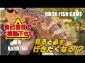 超カンタン!!堤防からキジハタを釣るノウハウがギュッと詰まってます!!【濃縮】