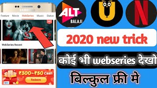 free me webseries Kaise Dekhe। Netflix Ka webseries Kaise Dekhe। hindi Webseries Kaise Dekhe। Atyc। screenshot 3