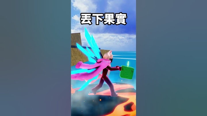 Roblox【如何在海賊王獲得隱藏成就】 #roblox #機械方塊 #老婆遊戲頻道