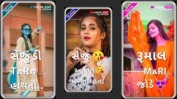 𝐉𝐚𝐬𝐯𝐚𝐧𝐭 𝐏𝐚𝐭𝐞𝐥 𝐍𝐞𝐰 𝐓𝐢𝐦𝐥𝐢 𝐒𝐭𝐚𝐭𝐮𝐬 2022. 𝐉𝐚𝐧𝐮 𝐌𝐚𝐫𝐚 𝐇𝐚𝐭𝐡𝐧𝐨 𝐑𝐮𝐦𝐚𝐥 𝐌𝐚𝐫𝐢 𝐉𝐨𝐝𝐞. 2022 𝐃𝐣 𝐑𝐞𝐦𝐢𝐱 𝐓𝐢𝐦𝐥𝐢 𝐒𝐭𝐚𝐭𝐮𝐬.