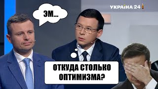 Мураев одним вопросом загнал в угол министра финансов Марченко! / ЧТО БУДЕТ С ТАРИФАМИ И БЮДЖЕТОМ?