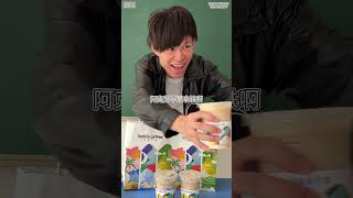 新学期这样的00后老师来一打#内容过于真实 #fyp#和汤唯一起就喝原产地 #阿克苏苹果拿铁