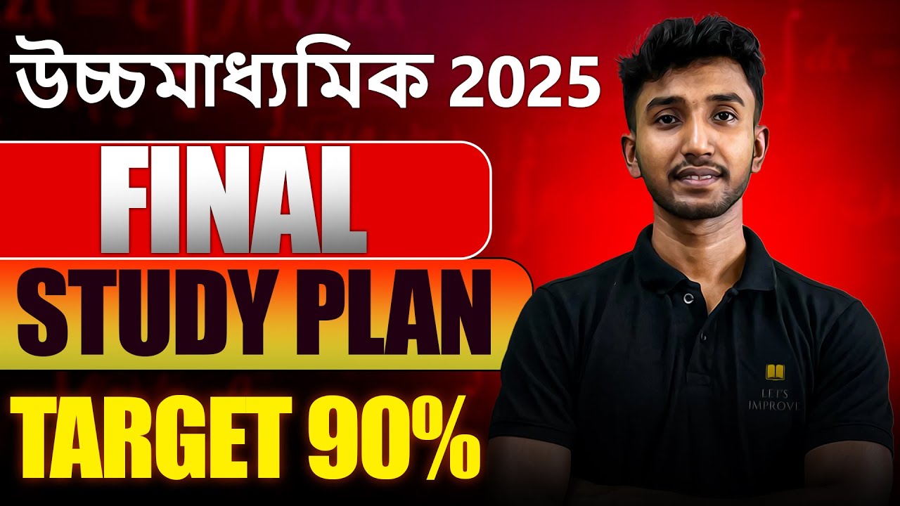 Best Study Plan for HS 2025 | Last 3 Months Study Plan for HS 2025 ...