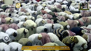 ما تيسر من سورة الأعراف | عشاء الخميس ١٩ شوال ١٤٣٨هـ للشيخ د. صالح آل طالب