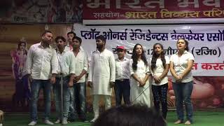 Vocal performance by the students of Ishaan Music College in Noida.