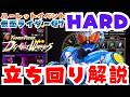 【ライD】ルーレットイベント「仮面ライダーG7」HARD SEMI HARD 立ち回り解説。#ライd #仮面ライダーdefensewarriors