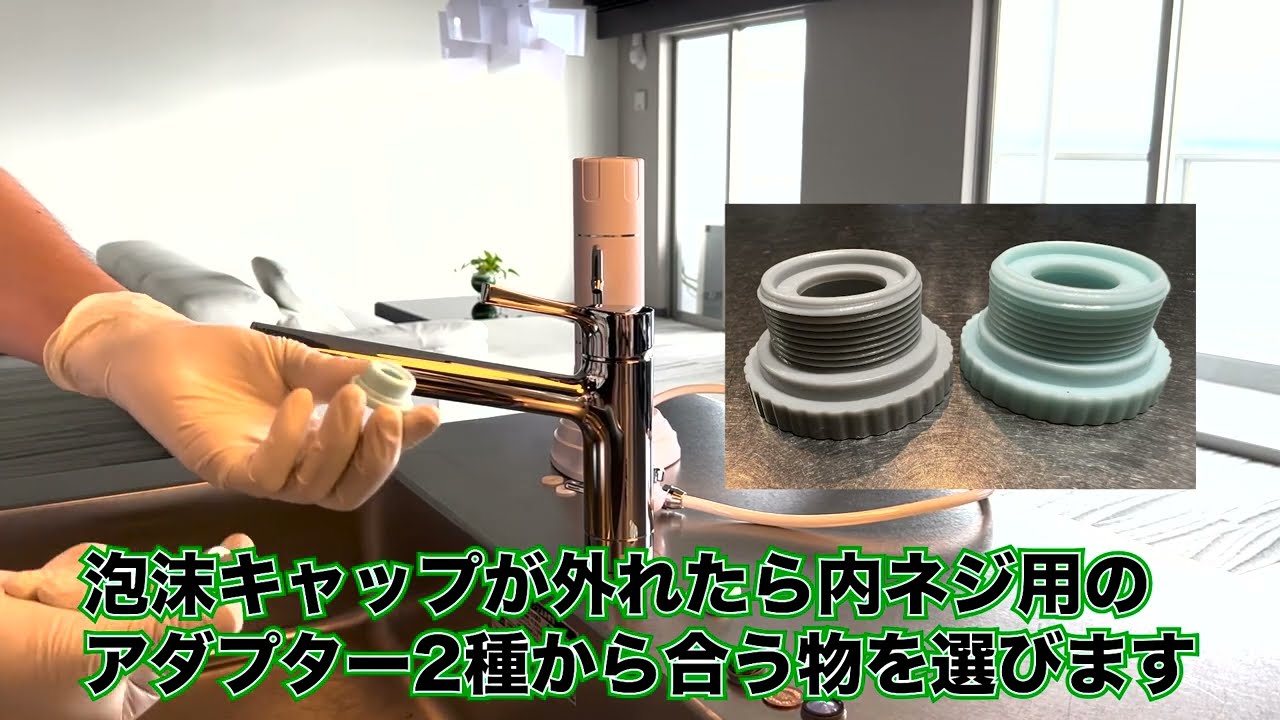 新しいブランド 浄活水器MIRANDA ミランダ fotolibro.uy